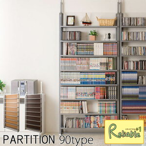 ˂Ԏd؂p[e[V 90 nj-012801300145 AV[ zCg(nj-0128)/i`(nj-0130)/_[NuE(nj-0145) yc 199zyEԎwsz