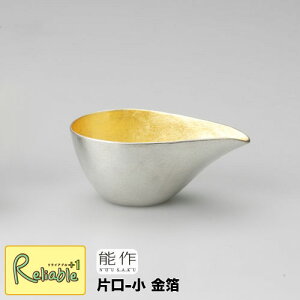 _r[TΏہ^\y Ќ -  z511220 Sake/Sauce Pitcher-S gold 100%yre1z