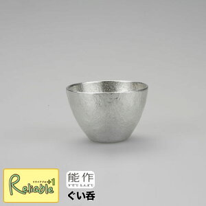 \y  z501270 Sake Cup 100% yŒZz