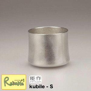 _r[TΏہ^\y kubile-S z501342 100% yre1zyŒZz