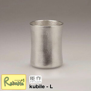 _r[TΏہ^\y kubile-L z501343 100% yre1zyŒZz