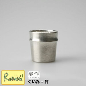 _r[TΏہ^\y -| z501280 SakeCup-bamboo 100%yre1z