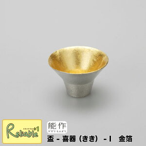 \y u-()]1  z511250 SakeCup-KIKI-1[gold] 100%
