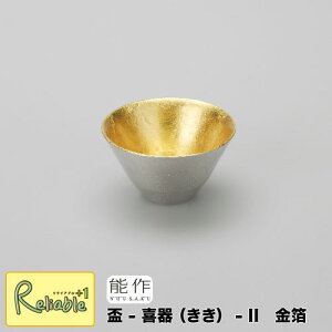 \y u-()]2  z511260 SakeCup-KIKI-2[gold] 100%yŒZz