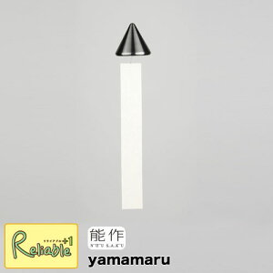 \レビュー特典対象/能作【 風鈴 yamamaru 】101110 ブラックニッケル wind bell やままる 真鍮(銅60% 亜鉛40%)【re1】
