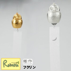 \y  tN z101391 S[h/101392 Vo[ wind bell fukurin ^J (60% 40%)