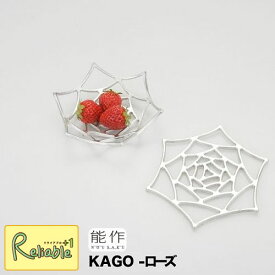 能作 KAGO-ローズ-S （501412） 錫100%　【あす楽対応】