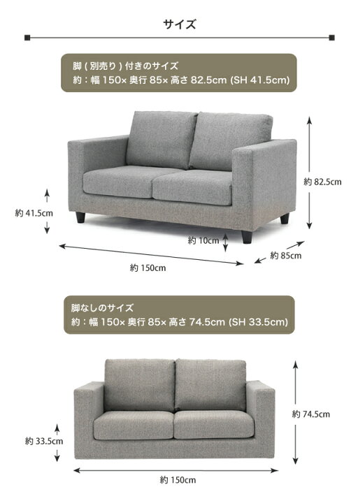 楽天市場】ソファー MOUNT マウント 2Pソファ 2人掛け MT-RSF2 