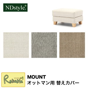 }Eg MOUNT Xc[pւJo[ MT LS70-CV Ibg}pJo[ {̃\t@Er͕ʔ t@ubN 􂢑ւ cY NDstyley80z