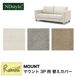 }Eg MOUNT 3P\t@p pւJo[ MT SF3-CV t@ubN \t@{́Er͕ʔ ւJo[̂ n ֎qJo[ NDstyle cY 􂢑ւyS/Y 125z