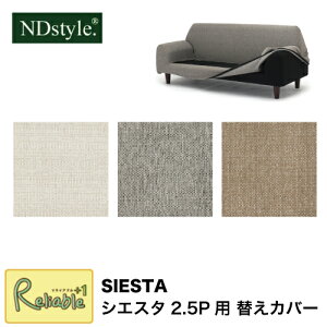 \t@ւJo[ VGX^ 2.5l| SIESTA-SF2.5-CV pt@ubN EHbVun cYƁyS/Y 125z