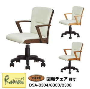 [₢킹 ]`FA DSA-8304/8300/8308 It A[Xg I| ʖiK~ XebvȂ 2025Nx \tgU[ R hH Y l{H|yS/204z