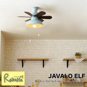 �y������s�z JAVALO ELF �V�[�����O�t�@�� JE-CF019 IV PB Nordic Collection �R���p�N�g�T�C�Y �v���`�F�[���� �yc 137.3�z