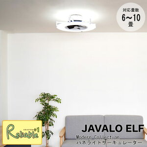 �y������s�zJAVALO ELF Modern Collection�@�p�l���C�g�T�[�L�����[�^�[�@JE-CF0306�`10���p 7�i�K���� 15�i�K���ʐؑցyc157.5�z