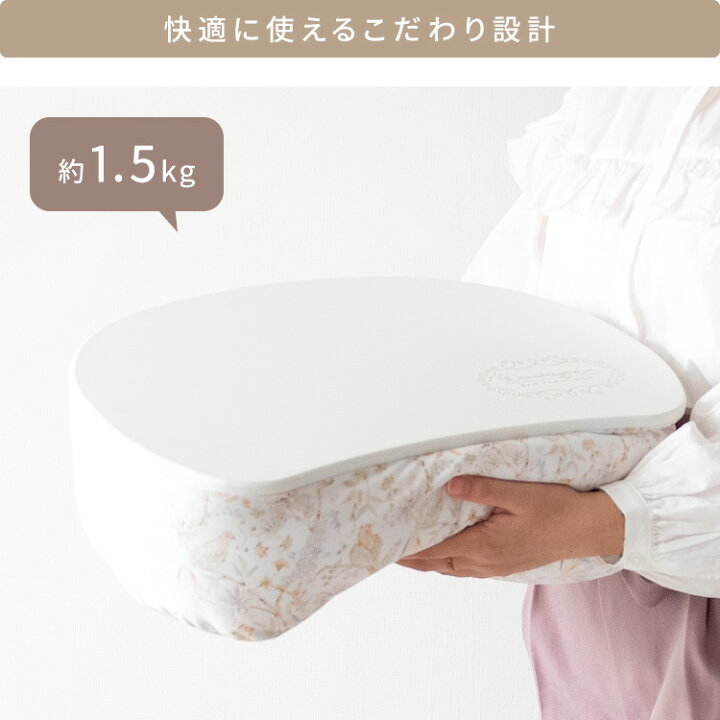 楽天市場】テーブルクッション CN-D100 ディーナデザイン 膝上テーブル 