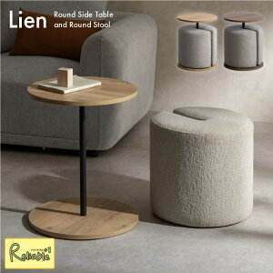 �T�C�h�e�[�u�����X�c�[�� Lien�i���G���j CST-N4455 �u���E�� �i�`������ �~�` ���a44cm ����55cm �֎q�t�� ���r���O�e�[�u�� �i�C�g�e�[�u�� �ȃX�y�[�X �R���p�N�g 2WAY �V�O�l�`���[�X�^�W�I �{