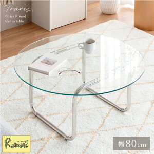 KXe[u CT-8081 a80cm EhKXe[u ~` Z^[e[u KX  gX Trares {쏊yS/Y 170 144z