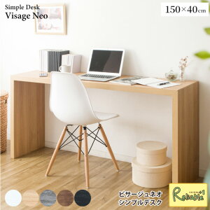 VvfXN DT-1004R rT[W lI Visage Neo zCg i` uE O[ ubN 150cm×40cm JE^[fXN  e[u {쏊yC 217z