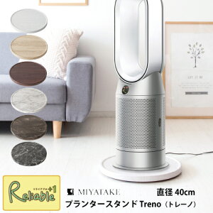  ی^ v^[X^h g[m MST-400(ؖڕ) MST-D400(嗝Ε) ~` a40cm ړ  LX^[t  g[ X^h ؐ Treno {쏊yS/Y 98z