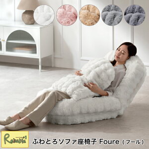 ӂƂ֎q SF-1300 3WAY ֎q \t@ xbh S130cm NCjO 18iK  ӂӂ }CNt@Co[ Foure t[ {쏊yS/Y 195z