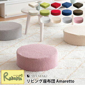 rOzc A}bg CN-50R(xA~`) CN-60R(xA`) CN-40RB(u[N~`) ᔽ E^NbV ی^ p^ 12`15cm ւɂzc Amaretto {쏊y50R/118 60R