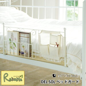 �x�b�h�K�[�h DS-BG40R WH ���b�N �|�P�b�g�t �ȒP��t �A�C�A���t���[�� DEL SOL �P�n �X�p�j�b�V�� �{�����쏊�yS/Y 124�z�yep�z