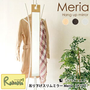 ݂艺X~[ Meria A AR-MR02 i` uE zCg  p {쏊yS/Y 129z