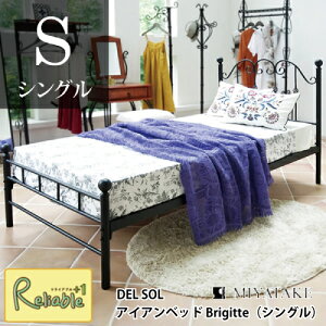 �A�C�A���x�b�h�i�V���O���jDEL SOL �u���W�b�g BSK-905SS �t���[���x�b�h �z���C�g �u���b�N �X�p�j�b�V�� �P�n �v�����Z�X �p�C�v�x�b�h Brigitte �yC 231/222�z