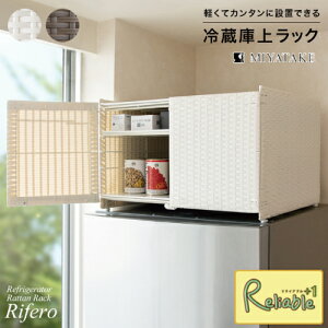 ①ɏドbN Rifero tF FRK-550 55cm [ Lb` XgbJ[ ԗp ډB[ t Ԏ[ {쏊yS/Y 146z