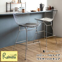 楽天市場】イームズ チェア リプロダクト（素材（インテリア）金属 