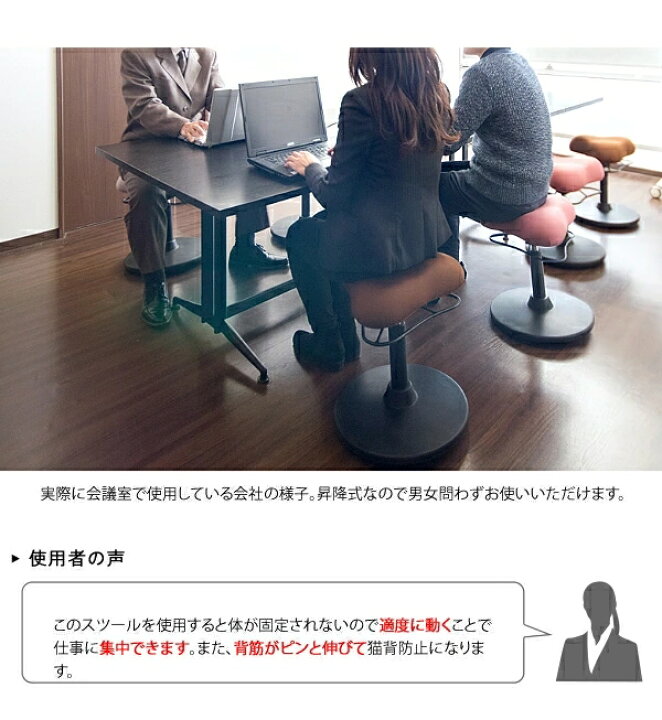 楽天市場】プロポーションスツール CH-800H ハイタイプ 座面高さ約61 