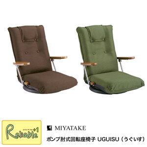 |vI]֎q UGUISUijy YS-1375D uE/O[ zi {쏊 yS 206z