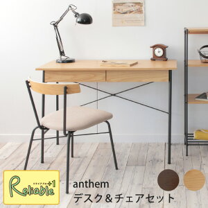 yŒZzAZ fXN`FAZbg 100cm ANT-2459BR/NA ANC-3227BR/NA fXN Desk anthem sꊔЁyS 174/122z