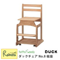楽天市場】ホッタウッディの通販