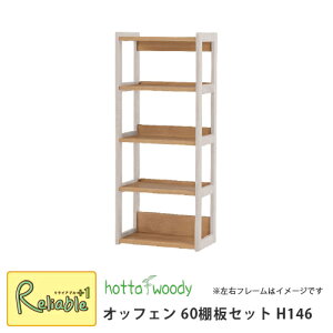 IbtF 2504 IZbg H146 60 [I xc؍H] jbgVFt bN {I fBXvCbN wK[ { Y Vv VR q yS/Y 118.5z