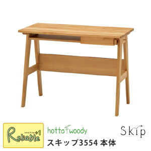 2025Nx XLbv 3554 { fXNyzb^EbfB[Ehottawoodyzxc؍H SKIP wK wKfXNyS/234z