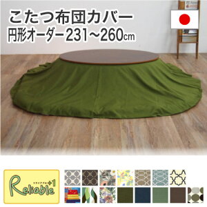 yEԎwsz{ zcJo[it@Xi[j ~` I[_[ ya231`260܂Łz SASAYA Y \ ӂƂ |zc R^c|zc 