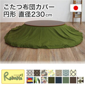 yEԎwsz{ zcJo[it@Xi[j ~` ya230cmzKF90`110~` SASAYA Y \ ӂƂ |zc R^c|zc 