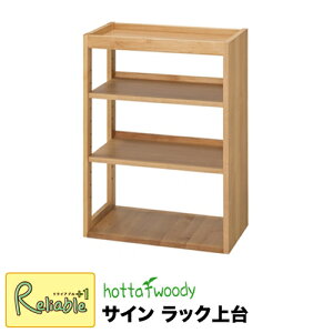 2025N xc؍H TC 3614 bN yhottawoody/zb^EbfB[z SIGN xc؍HyS/175z