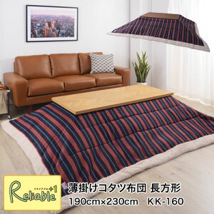 |R^czc ` KK-160 XgCv {[_[ 3F 190×230cm J Â܂ azumaya zc V[v{A   ѕz ۉ  ~xx {AyS/Y 122z