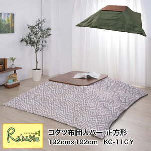 R^czcJo[ ` o[Vu KC-11GY 192×192 J Â܂ azumaya  zc Jo[ n 2WAY yN/C 164z