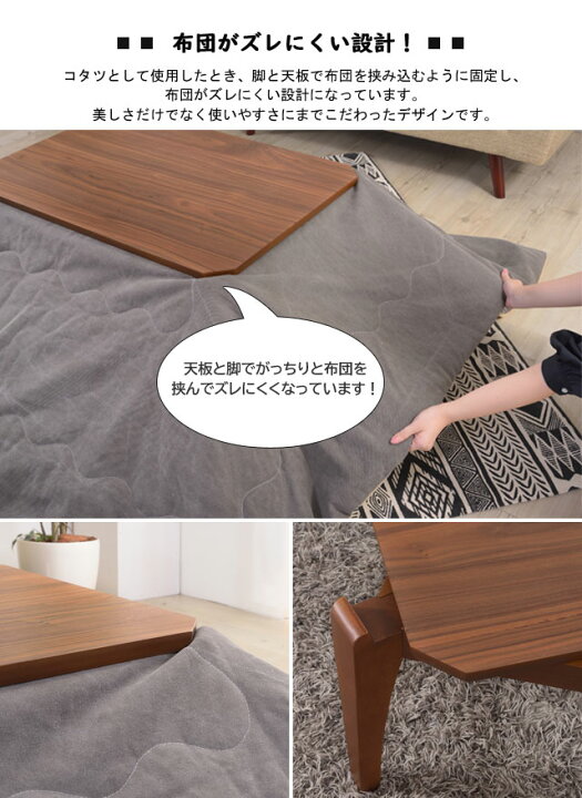 楽天市場】こたつテーブル 長方形 90×60cm KT-109 東谷 あづまや 