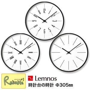 _r[TΏہ^Lemnos mX v̎v a30.5cm dgv Arabic (KK17-13 A) Roman (KK17-13B) line (KK17-13C) v v |v dg rafUC ^J^mXyY/79.3zyre1z