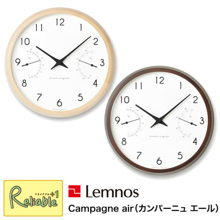 楽天市場】＼レビュー特典対象／Lemnos レムノス Campagne air 
