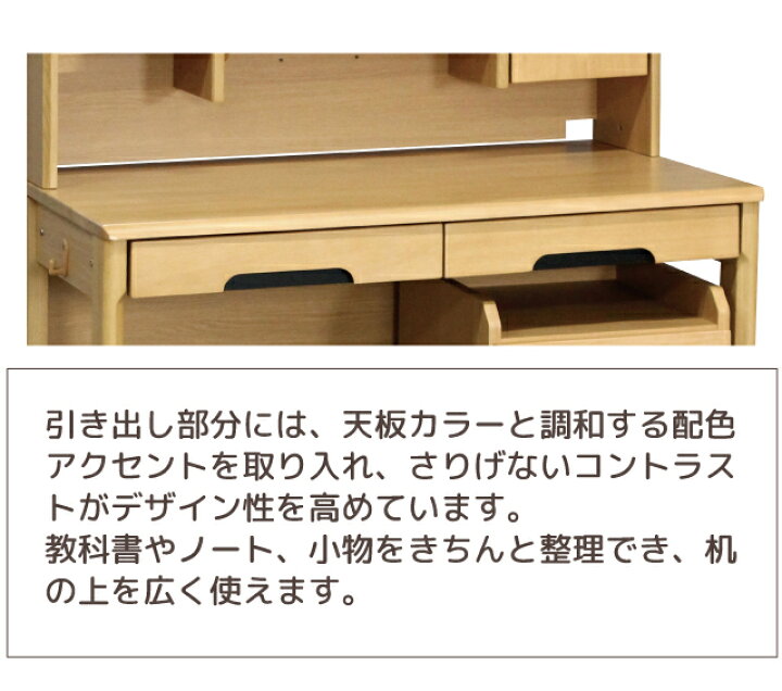 楽天市場】※完売※ 学習机 [ BC-950 マット + LEDライト ] 幅95cm 