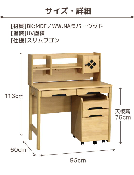 楽天市場】※完売※ 学習机 [ BC-950 マット + LEDライト ] 幅95cm 