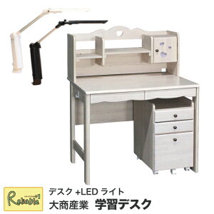 デスク 学習机 大商産業」の人気商品一覧 | 安い商品を通販サイトから 