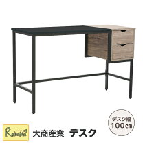 楽天市場】大商産業 デスクの通販
