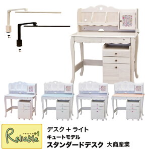 �_���r���[���T�Ώہ^�w�K�f�X�N [LPR-550+LED���C�g] �X�^���_�[�h�f�X�N �L���[�g���f�� 2026�N�x LED���C�g�t��(NL-12W) WW/BL/PI/PA/WP �古�Y�Ɓyre1�z�y199/177/154/92�z
