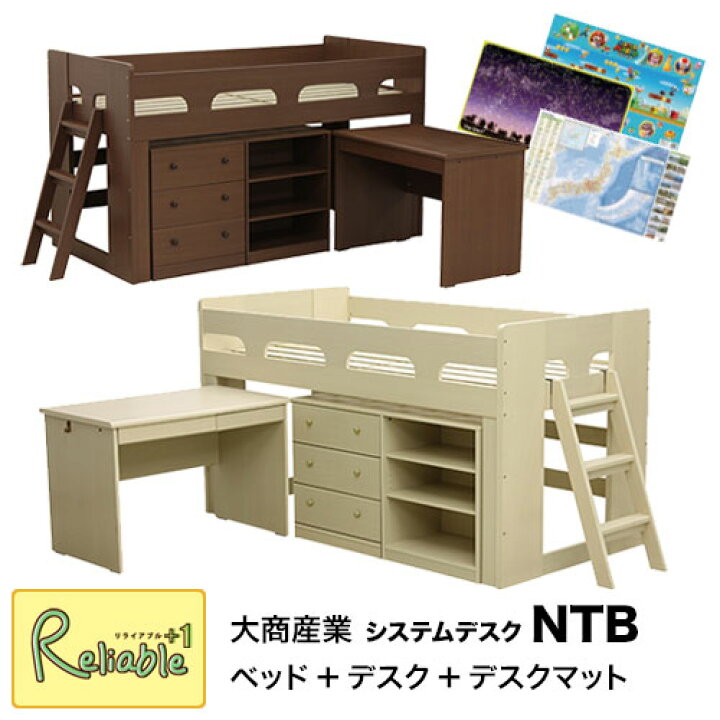楽天市場】＼レビュー特典対象／【デスクマット付き】システムデスク 